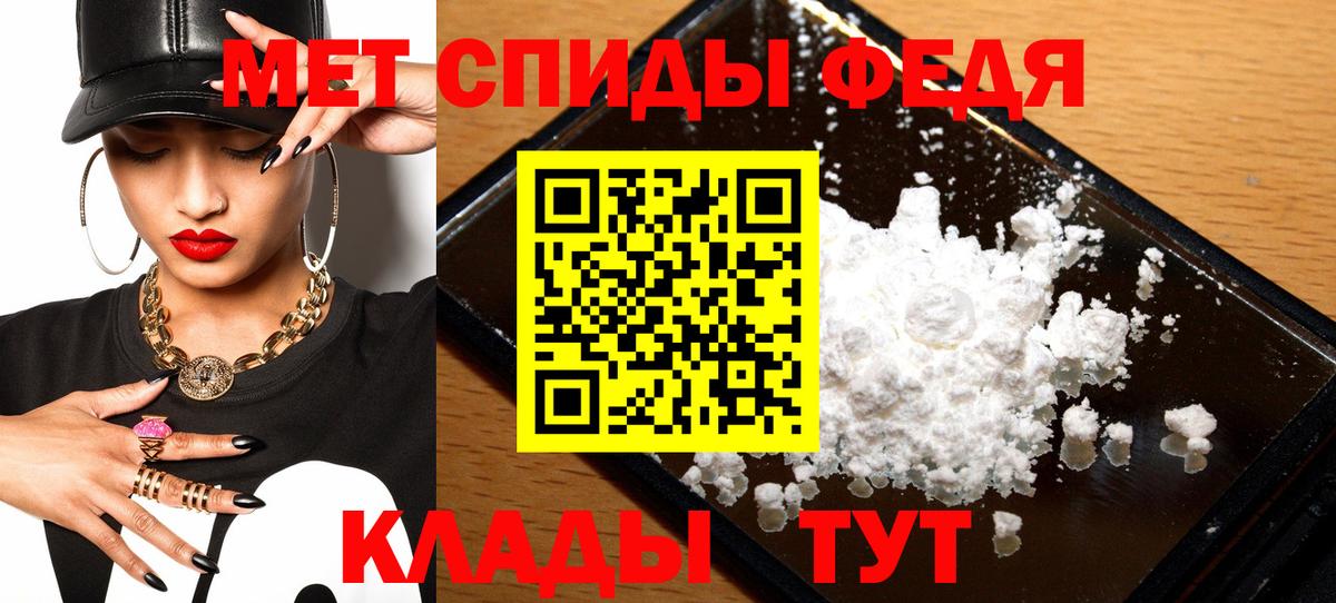 Amphetamine VHQ Братск