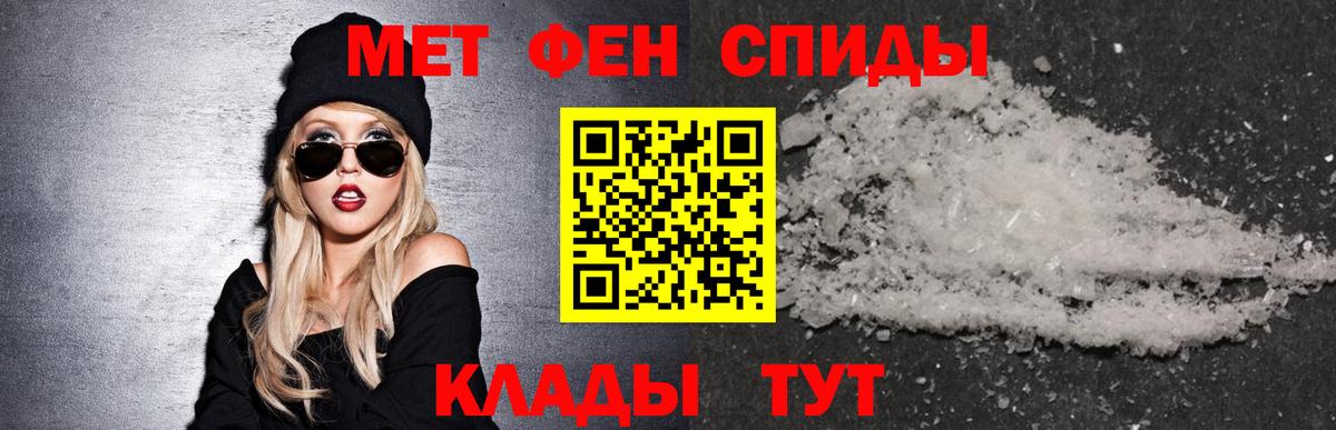 Amphetamine  Amphetamine Premium  Вход с VPN  Братск 
