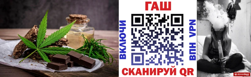 где купить Братск Печенье с ТГК конопля