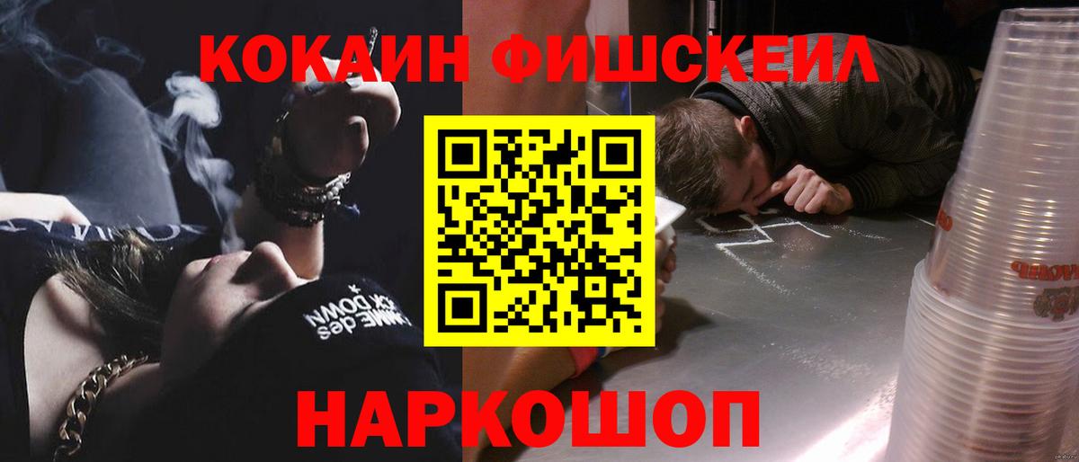 Братск  COCAIN Перу  Вход с VPN  Кокаин  Кокаин 98% 