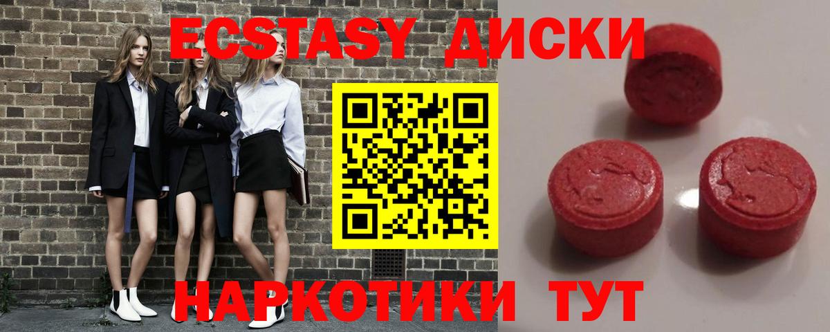 ЭКСТАЗИ DUBAI  купить наркотики сайты  Братск  Ecstasy таблы  Вход с VPN 