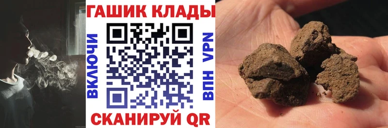 ГАШ 40% ТГК Братск