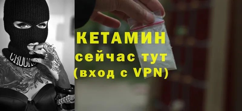 МЕГА маркетплейс  хочу   Братск  КЕТАМИН VHQ 