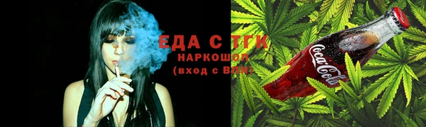 марихуана Тобольск