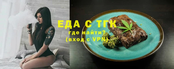 МДМА Тихвин