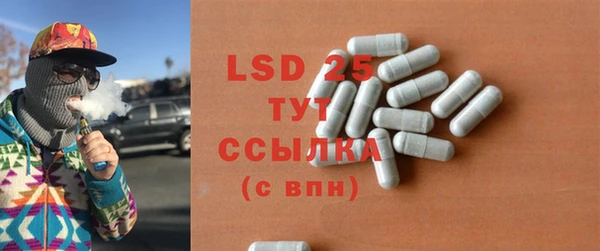 кристаллы Тавда