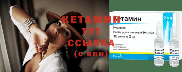 кристаллы Тавда