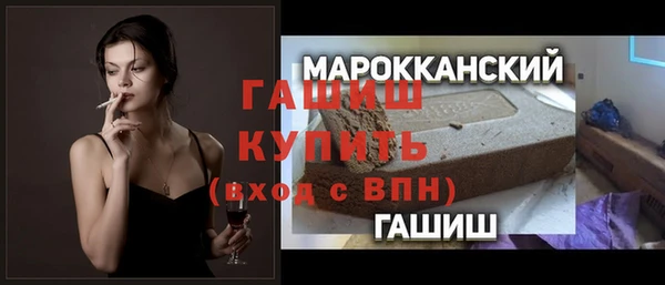 кристаллы Тавда