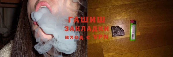 гидра Сясьстрой