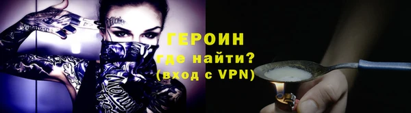 кокаин перу Тихорецк