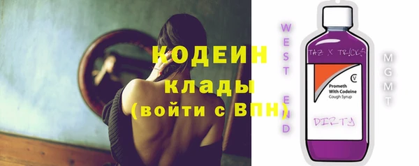 кокаин перу Тихорецк