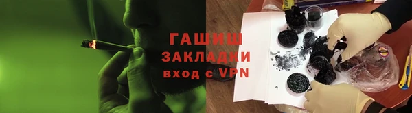 марихуана Тобольск