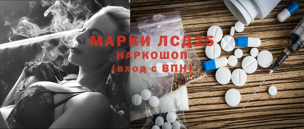 кристаллы Тавда