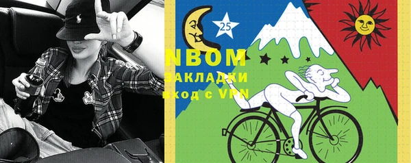 МДМА Тихвин