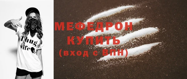 кристаллы Тавда
