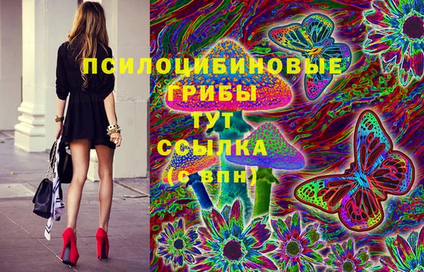 МДМА Тихвин