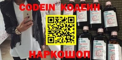 COCAINE Балахна