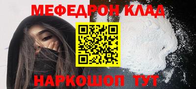 гидра Балашиха