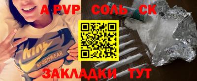 mdma Балаково