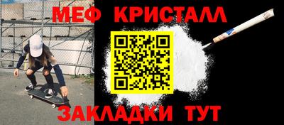 бошки Беслан