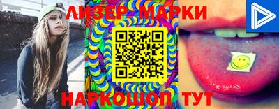 бошки Беслан