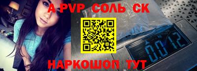 бошки Беслан