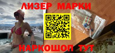 бошки Беслан