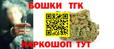 гидра Балашиха
