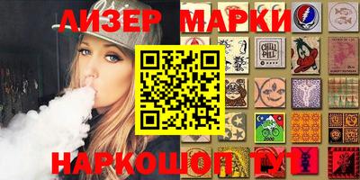 mdma Балаково