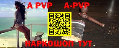 бошки Беслан