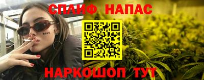 COCAINE Балахна