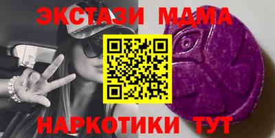 бошки Беслан