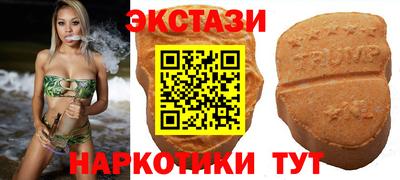 mdma Балаково