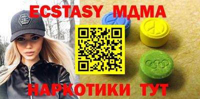 гидра Балашиха
