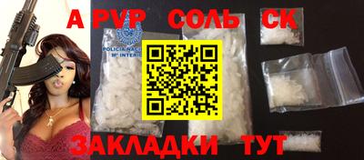 гидра Балашиха