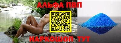 гидра Балашиха