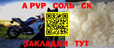 гидра Балашиха