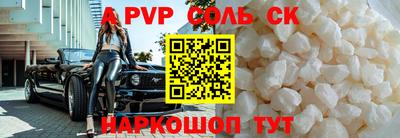 гидра Балашиха