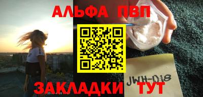 гидра Балашиха