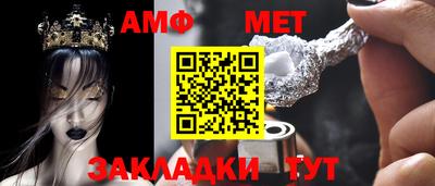mdma Балаково