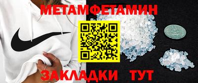 mdma Балаково