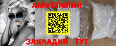 COCAINE Балахна