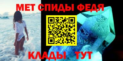 гидра Балашиха