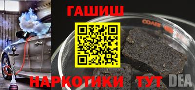 COCAINE Балахна