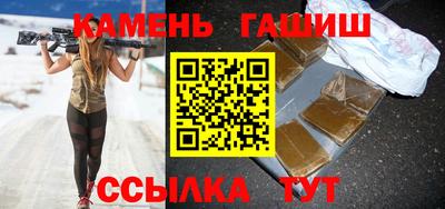 гидра Балашиха