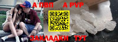 бошки Беслан