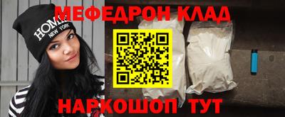 бошки Беслан