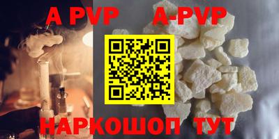COCAINE Балахна