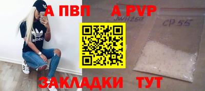 гидра Балашиха