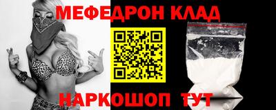 mdma Балаково